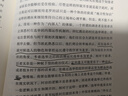 小鎮喧囂：一個(gè)鄉鎮政治運作的演繹與闡釋 當代中國鄉鎮政治觀(guān)察論著(zhù) 作者吳毅主攻鄉土社會(huì )研究 曬單實(shí)拍圖