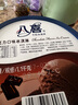 八喜冰淇淋 巧克力口味1100g*1桶 家庭裝 生牛乳冰淇淋大桶 曬單實(shí)拍圖