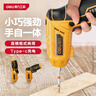 得力（deli）電動(dòng)螺絲批手電鉆可旋轉電動(dòng)螺絲刀電動(dòng)工具箱套裝 曬單實(shí)拍圖