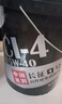 龍潤潤滑油“長(cháng)征1號” 高性能柴油發(fā)動(dòng)機機油 CI-4 15W-40 18L 卡貨用品 曬單實(shí)拍圖