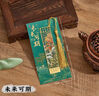 云水墨古風(fēng)精美鏤空金屬書(shū)簽可定制古典中國風(fēng)精致故宮文創(chuàng  )禮品小學(xué)生畢業(yè)獎勵紀念送老師禮物高顏值文具 青云直上 曬單實(shí)拍圖