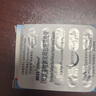5盒裝【原研進(jìn)口】戴芬 雙氯芬酸鈉雙釋放腸溶膠囊 75mg*10粒/盒 曬單實(shí)拍圖