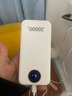 威頓【新國標3C雙認證丨20000毫安】充電寶適配vivo超級快充自帶線(xiàn)超大容量可上飛機iqoo蘋(píng)果移動(dòng)電源 【星光白】官配22.5W超級閃充+自帶三快充線(xiàn) 新國標3C雙認證｜20000毫安｜充電寶前 曬單實(shí)拍圖