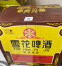 雪花啤酒【50萬(wàn)+人已購】經(jīng)典沈陽(yáng)老雪 640ml*12瓶 經(jīng)典醇厚 中秋送禮 曬單實(shí)拍圖