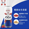 kronenbourg 1664三口味500ml*12罐(白啤+桃紅+法藍)精釀啤酒喜酒混合裝 曬單實(shí)拍圖