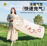 TANXIANZHE探險者充氣沙發(fā)戶(hù)外便攜式懶人空氣沙發(fā)露營(yíng)音樂(lè )節沖氣床坐墊 曬單實(shí)拍圖