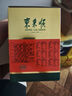 東來(lái)順牛肉熟食禮盒開(kāi)袋即食北京特產(chǎn)中秋禮品中華老字號清真醬肉1850g 曬單實(shí)拍圖