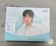 珂潤(rùn)（Curel）保濕水乳套裝(2號(hào)水+乳液)護(hù)膚品 敏感肌男女適用 成毅代言 曬單實(shí)拍圖