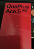 一加 Ace 5 至尊版 12GB+256GB 清風(fēng)藍 天璣 9400+ 風(fēng)馳游戲內核 oppo游戲電競性能手機 國家補貼 曬單實(shí)拍圖