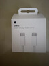 Apple/蘋(píng)果 240W USB-C數據線(xiàn)-2米 type-c蘋(píng)果充電線(xiàn)數據傳輸 蘋(píng)果17充電線(xiàn)iphone17充電線(xiàn) 曬單實(shí)拍圖