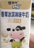 蒙牛未來(lái)星冰淇淋味牛奶125ml*20盒牛乳含量≥80%兒童早餐牛奶禮盒裝 曬單實(shí)拍圖