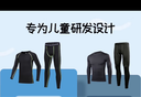 維多利亞旅行者兒童跑步套裝秋冬滑雪服緊身訓練服健身服運動(dòng)服打底速干衣2件套 曬單實(shí)拍圖