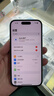 Apple/蘋(píng)果 iPad11英寸 A16芯片2025年款 平板電腦 (256GB WLAN版/學(xué)習辦公娛樂(lè ))粉色 曬單實(shí)拍圖