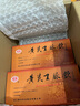 [新光]黃芪生脈飲10ml*12支/盒 曬單實(shí)拍圖