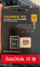 閃迪（SanDisk）256GB TF(MicroSD)內存卡 4K極速金卡A2 V30 U3行車(chē)記錄儀 運動(dòng)相機無(wú)人機 監控存儲卡 讀190MB/s 曬單實(shí)拍圖