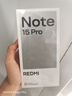 小米（MI）REDMI Note15 Pro 天璣7400-Ultra 7000mAh 龍晶玻璃十倍抗摔 IP68 8+256 雪松白 紅米 5G手機 曬單實拍圖
