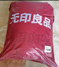 無(wú)印良品A類(lèi)10%大豆纖維秋冬季被子棉被芯冬天被褥150*200cm5斤 曬單實(shí)拍圖