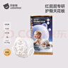 貝肽斯胎脂皮拉拉褲男女寶寶尿不濕紙尿褲L-4XL防水透氣大吸量 XL碼 曬單實(shí)拍圖