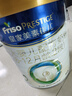 美素佳兒（Friso）皇家美素佳兒（Friso Prestige）較大嬰兒配方奶粉2段6-12個(gè)月齡 2段800g*3罐 曬單實(shí)拍圖