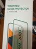 綠聯(lián)AR康寧膜【增透抗反射】適用iPhone17ProMax鋼化膜蘋果17ProMax手機(jī)膜抗反防指紋無塵倉秒貼保護(hù)膜 曬單實(shí)拍圖