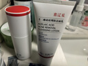 喜遼妥壬二酸祛痘理膚潔面乳100g+喜遼妥壬二酸祛痘理膚乳80ml+喜遼妥壬二酸祛痘理膚水100ml 曬單實(shí)拍圖
