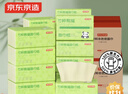 京東京造 竹粹本色抽紙3層110抽24包*2箱共48包 竹漿無(wú)漂白 曬單實(shí)拍圖