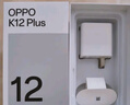 OPPO K12 Plus 12GB+256GB 雪峰白 政府國家補貼 6400mAh大電池 第三代驍龍7 120Hz護眼直屏5G AI手機 曬單實(shí)拍圖