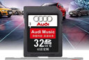 奧迪車(chē)載音樂(lè )sd卡無(wú)損高音質(zhì)專(zhuān)用大卡汽車(chē)歌曲內存卡 64G(3000首歌曲加300歌曲視頻) 曬單實(shí)拍圖