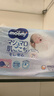 MOONY尤妮佳MOONY紙尿褲暢透微風(fēng)嬰兒尿不濕新生兒透氣柔軟通用拉拉褲 早產(chǎn)兒專(zhuān)用 NB30片(3kg以下) 曬單實(shí)拍圖