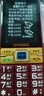 金立（Gionee）G520 4G全網(wǎng)通老人手機(jī) 超長(zhǎng)待機(jī)2.8英寸大屏大字大聲大按鍵學(xué)生老年專(zhuān)用備用功能機(jī)雙卡雙待 紅色 曬單實(shí)拍圖