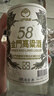 金門(mén)高粱酒 58度白金龍 2018年份老酒 千日醇 中國臺灣純糧高度白酒 禮盒裝  58度 600mL 2瓶 臺版原瓶 送禮收藏 曬單實(shí)拍圖