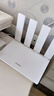華為WiFi7路由器BE3/7Pro家用千兆5G雙頻高速海思四核全屋無線wifi7覆蓋穿墻王增強(qiáng)器寬帶mesh電競 【疾風(fēng)千兆版】3600兆華為路由器WiFi7 5G雙頻 手游加速 曬單有禮 30天免 曬單實(shí)拍圖