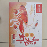 鮮京采 麻辣小龍蝦618g（凈蝦500g） 大號6-8錢(qián)/只 14-16只 加熱即食 曬單實(shí)拍圖