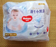 好奇（Huggies）金裝云感褲紙尿褲 箱裝嬰兒新生兒尿不濕超薄柔軟透氣寶寶尿褲 S碼 210片 紙尿褲【4-8kg】箱裝 曬單實(shí)拍圖