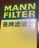 曼牌（MANNFILTER）空氣濾清器空氣濾芯C28043M朗逸高爾夫8寶來(lái)POLO Plus/明銳/Q3Q2L 曬單實(shí)拍圖
