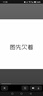 合生元（BIOSTIME）派星 較大嬰兒配方奶粉 2段(6-12個(gè)月)  新國標(biāo) 800g 曬單實(shí)拍圖