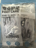 FOOTOPPO兒童懶人鞋帶免系鞋帶扣免綁鞋帶扣固定器系鞋子卡扣鞋扣系帶神器 曬單實(shí)拍圖
