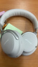 BOSE【王鶴棣同款頭戴式降噪耳機(jī)】QuietComfort Ultra II無(wú)線藍(lán)牙運(yùn)動(dòng)電競(jìng)游戲主動(dòng)消噪生日禮物 【終身送耳機(jī)罩】Ultra 晨霧白 曬單實(shí)拍圖