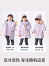 巴拉巴拉童裝女童棉服兩件套2024秋冬裝印花連帽外套潮流戶外208424106003 曬單實拍圖