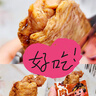 王小鹵雞肉豆堡 香辣味120g 開(kāi)袋即食 零食 休閑零食 獨立包裝楊冪推薦 曬單實(shí)拍圖