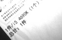 英特爾（Intel）【拆機散片】酷睿4代i3 i5 i7 全系列CPU處理器1231v3 4770 4790K i5 4690K【拆機散片+贈硅脂】 曬單實(shí)拍圖