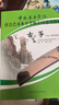 【正版包郵】古箏10級 表演文憑級 第二套 新版 社會(huì )藝術(shù)水平考級全國通用教材 古箏 中國音樂(lè )學(xué)院 助力學(xué)考 圖書(shū) 曬單實(shí)拍圖