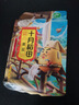 十月稻田 純黃豆腐竹 220g 手工頭層腐竹 黃豆制品 素肉炒菜涼拌火鍋 干貨 曬單實(shí)拍圖