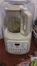 九陽(yáng)低音破壁機家用全自動(dòng)豆漿機輕音榨汁料理機1.2L精巧小型2-3人用五谷雜糧破壁機P199 曬單實(shí)拍圖