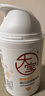 大寶維C煥白煙酰胺vc淡斑精華乳美白乳液面霜護膚品50ml【臨期清倉】 曬單實(shí)拍圖