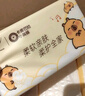 清風(fēng)（APP）【李昀銳同款】抽紙 卡皮巴拉4層90抽*20包M碼 衛生紙巾抽 整箱 曬單實(shí)拍圖