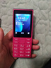 諾基亞（NOKIA）108 4G 移動聯(lián)通電信廣電全網(wǎng)通 2.4英寸雙卡雙待 直板按鍵學生老人老年人功能機備用手機 粉色 曬單實拍圖