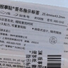 3M 便利貼 便簽/便條紙/便利貼/便簽紙 箭頭簽名提示指示標簽 學(xué)習用品文具 680-SH2 100片裝 曬單實(shí)拍圖