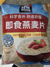 桂格（QUAKER）即食燕麥片1478克 營(yíng)養早餐 膳食纖維 零添加白砂糖 曬單實(shí)拍圖