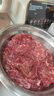 真牛館澳洲和牛原切腱子烤肉片200g 秋季烤肉火鍋食材 牛肉片【真原切】 曬單實(shí)拍圖